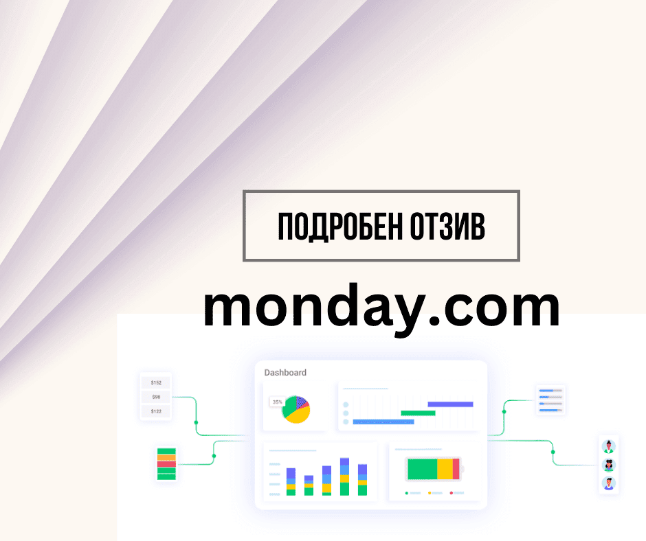 приложение monday.com
