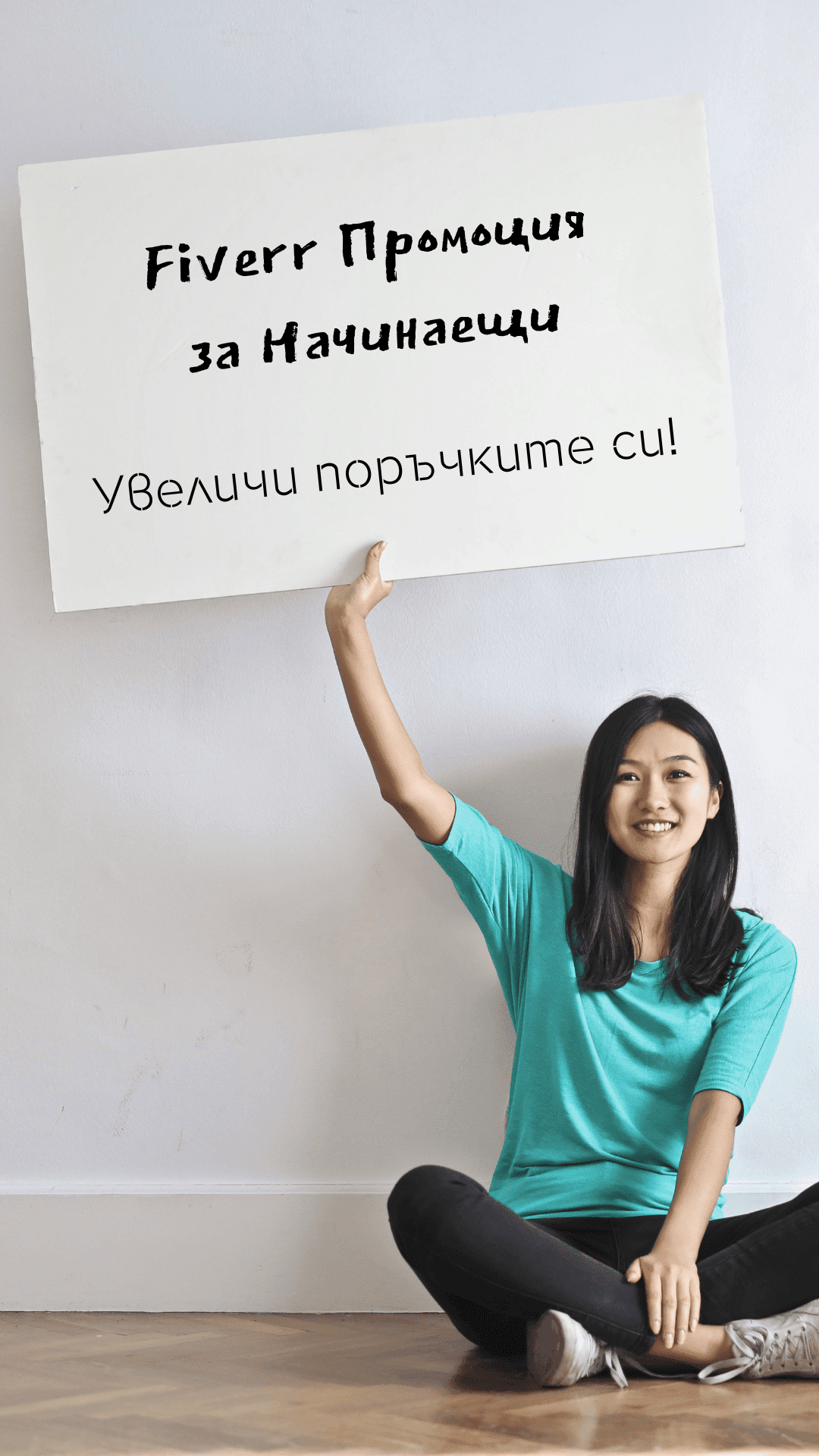 пин относно как да рекламираме Fiverr гиг в различни платформи